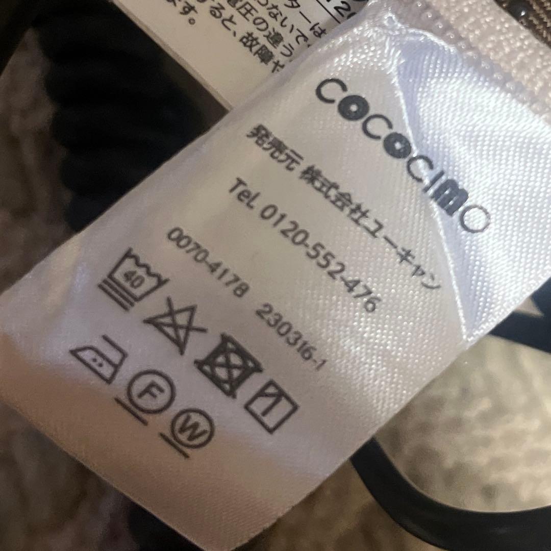 cococimo MEDIBLEHOT ココチモ メディブルホット ユーキャン