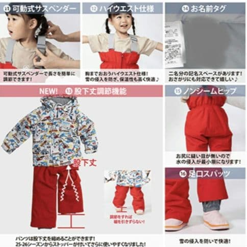 c*u様 オンヨネ avet スキーウェア 女の子 雪遊び 100 110 防水