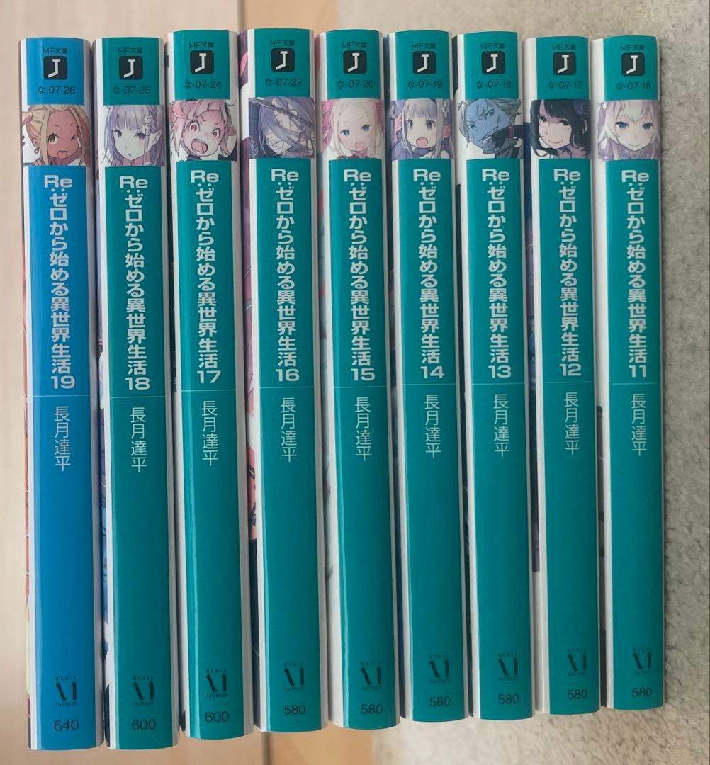 Re:ゼロから始める異世界生活1~28巻＋Ex1~3巻＋短編集1 まとめ売り