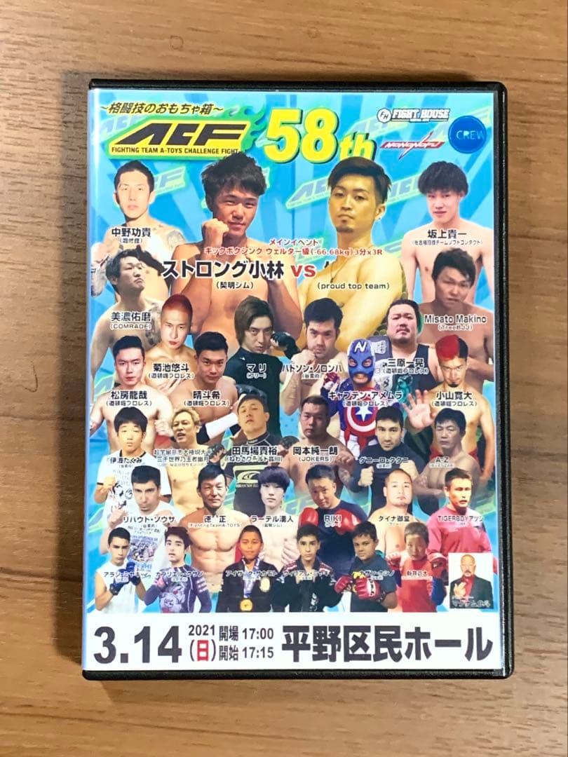 その他 A-Toys Challenge Fight 58th DVD