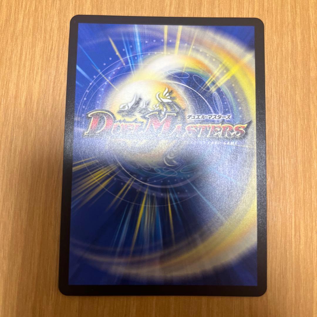 も*へ様 デュエル・マスターズ モルトVERSUS デドダム　ドギラゴン等　まと