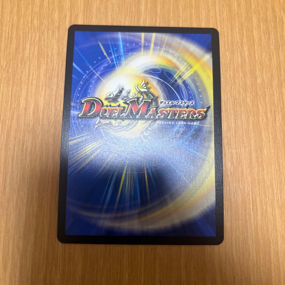 も*へ様 デュエル・マスターズ モルトVERSUS デドダム　ドギラゴン等　まと
