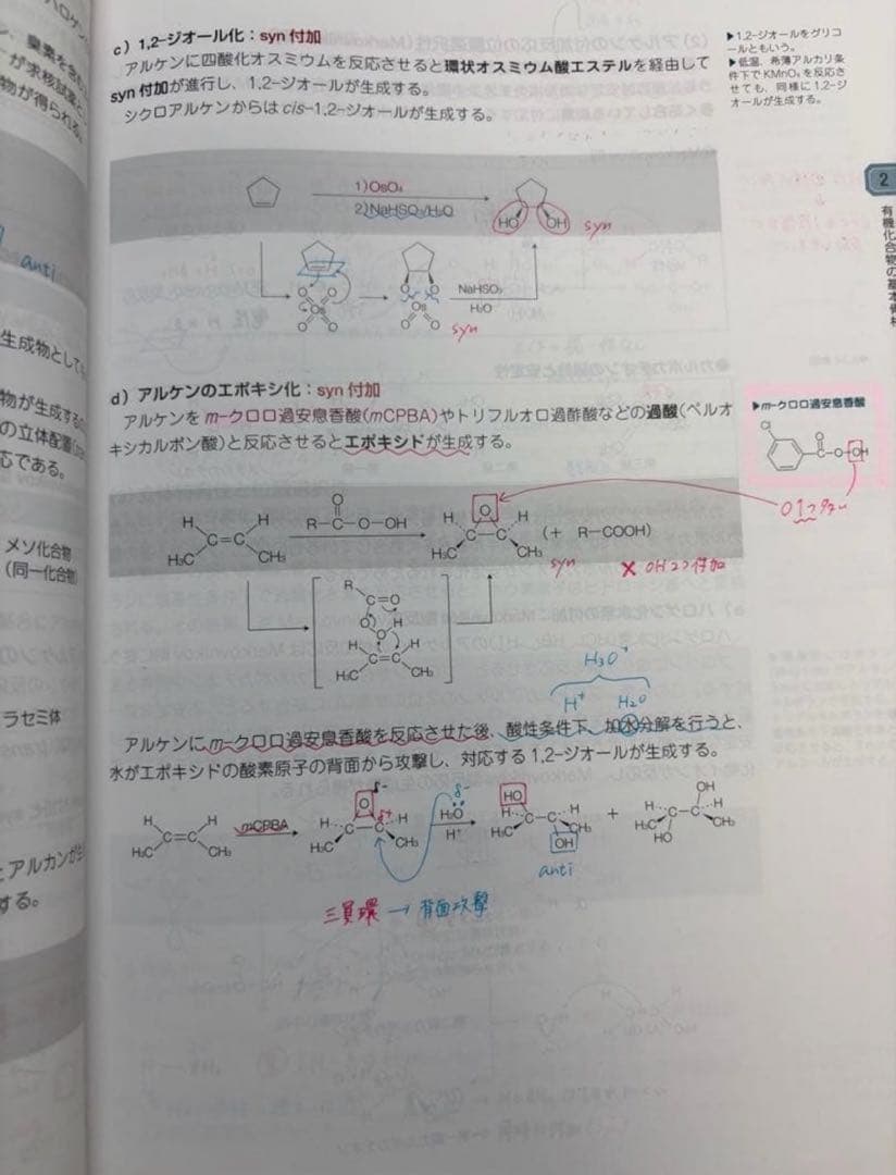 拡大・縮小 全10巻セット