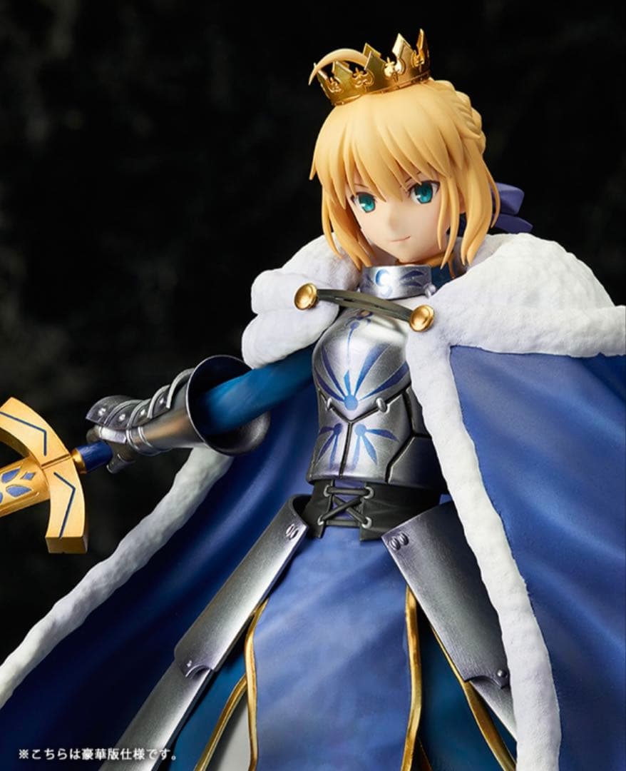 【新品未開封】セイバー/アルトリア・ペンドラゴン 1/7スケール 豪華版