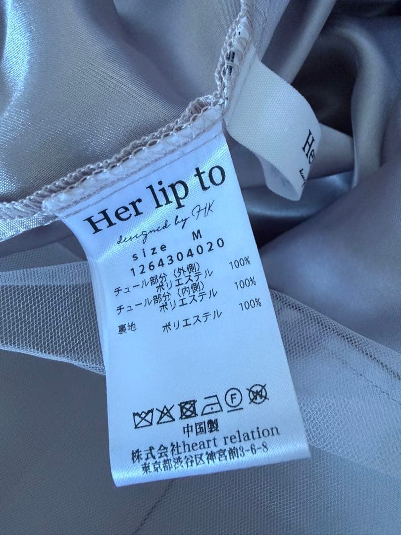 い＊福専用Herlipto Loved one Tulle Skirt