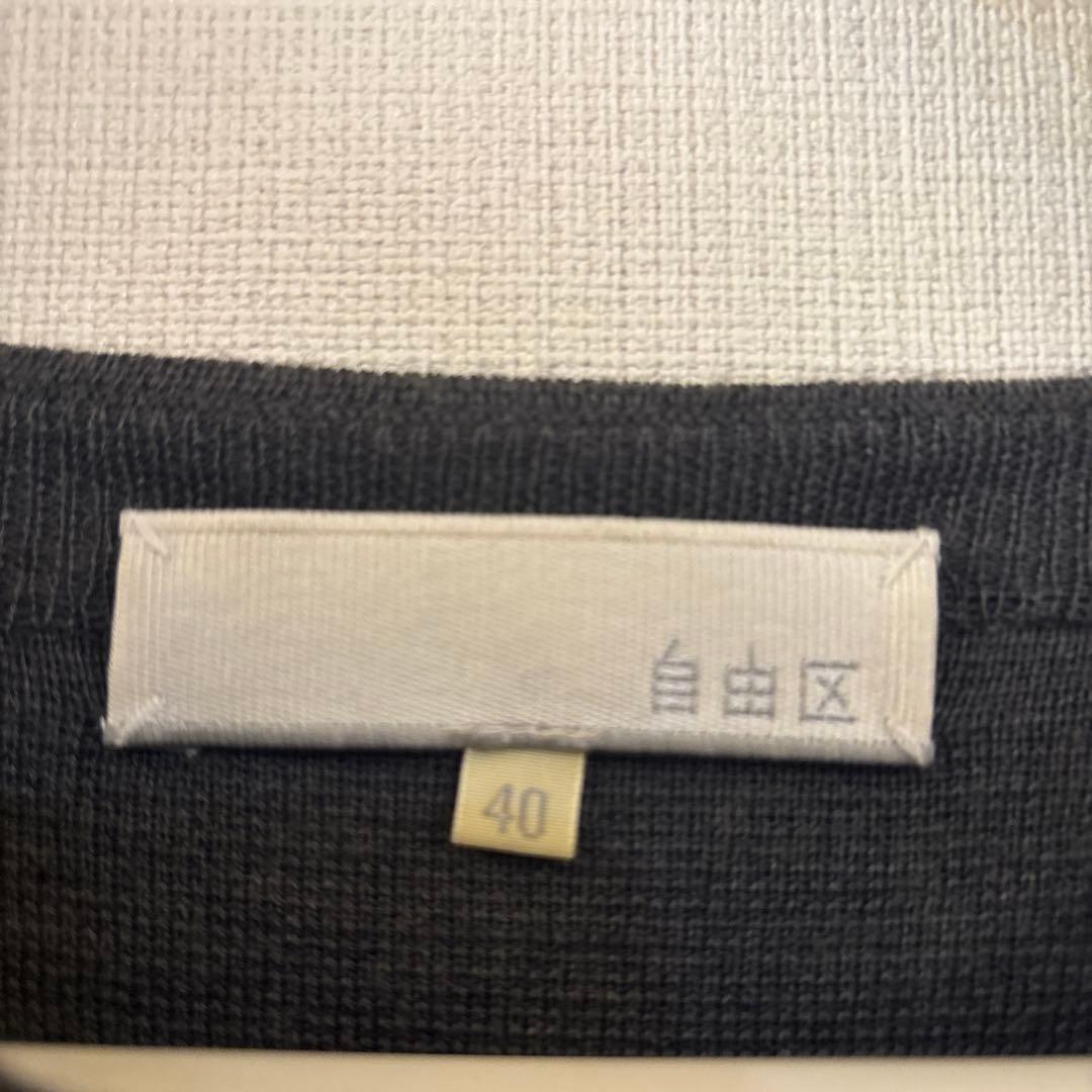 自由区　ニットワンピース　40号　美品