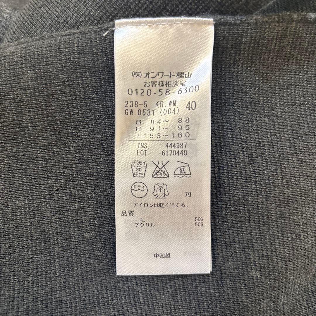 自由区　ニットワンピース　40号　美品