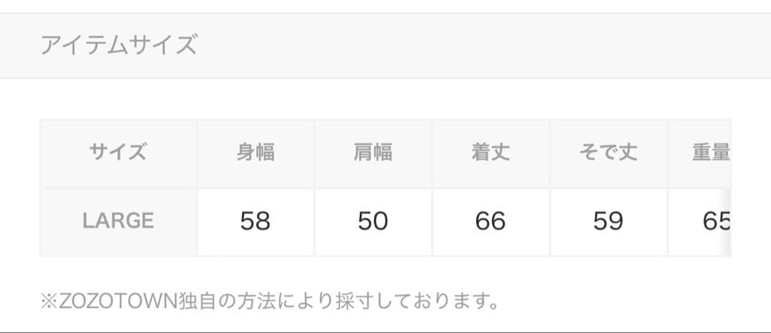 WISH FOR EVER テーラードセットアップ