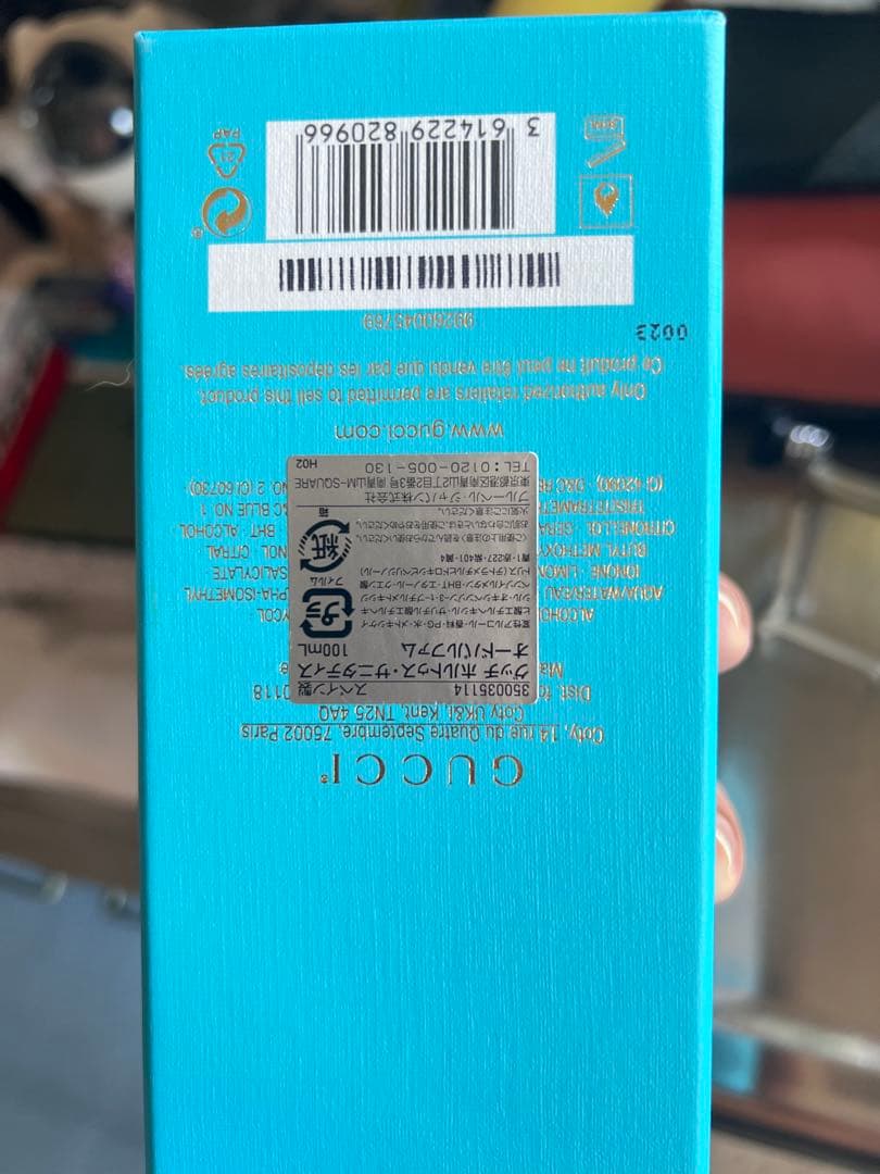 香水(男性用) GUCCI HORTUS SANITATIS 100ml