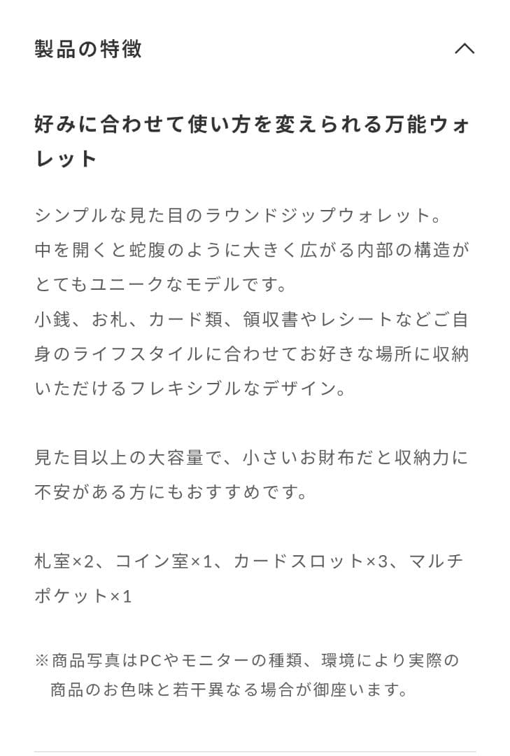 ラルコバレーノ　ラウンドジップミニウォレット