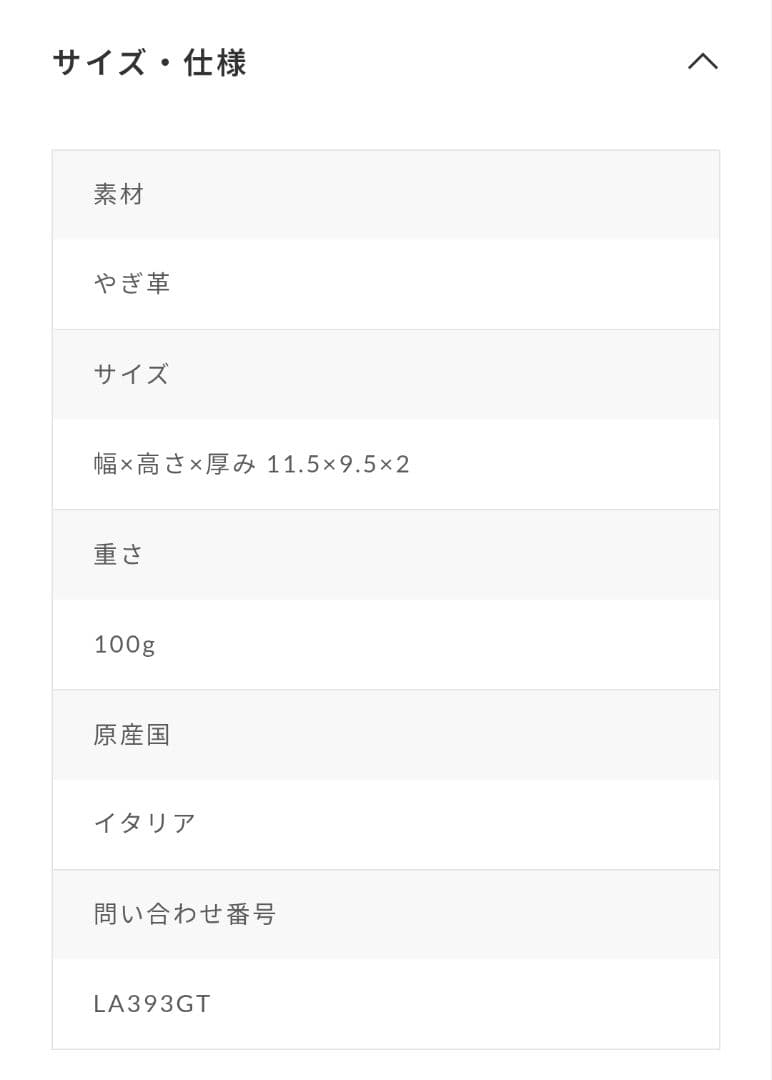 ラルコバレーノ　ラウンドジップミニウォレット