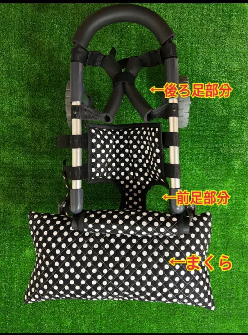 小型犬4輪歩行器　犬用車椅子　介護用　顎のせ枕付き　3〜4.5kg