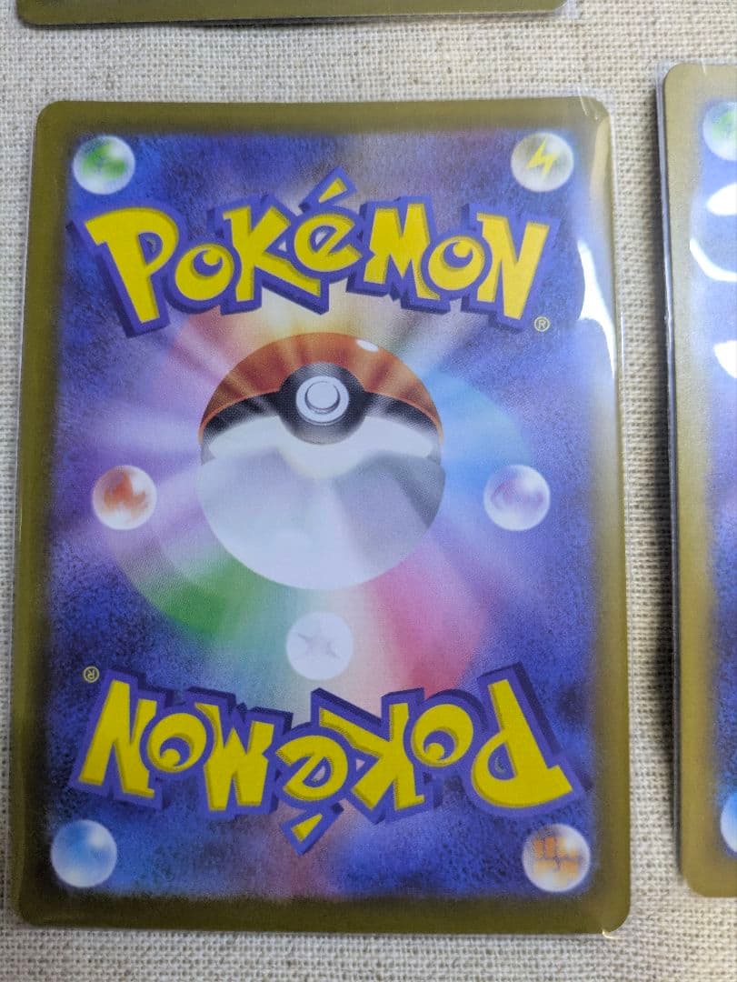 ポケモンカード メガドリーム MA 8枚セット
