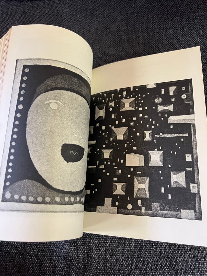 1979 版画芸術9号 吉田克朗 オリジナル版画付 限定品　アート本　デザイン