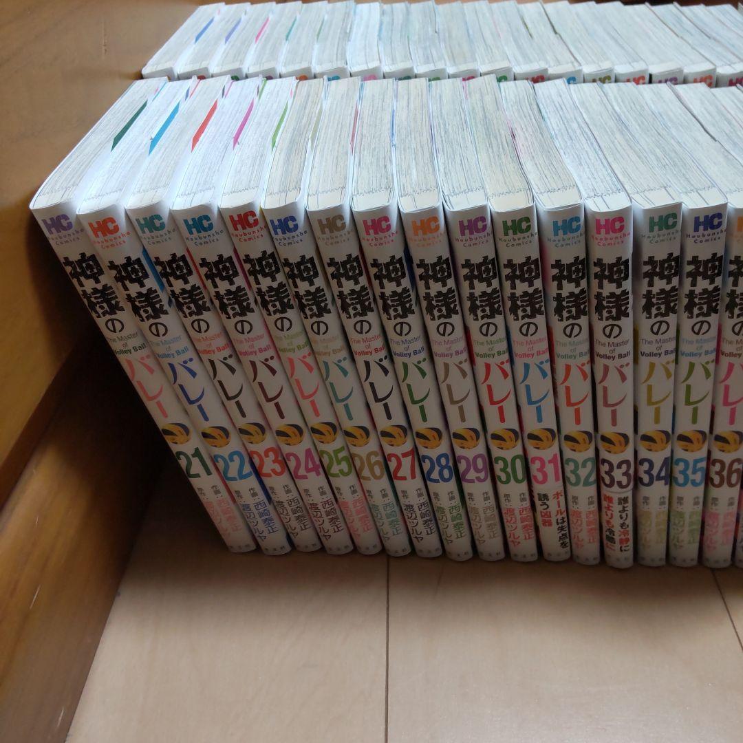 神様のバレー 全39巻セット