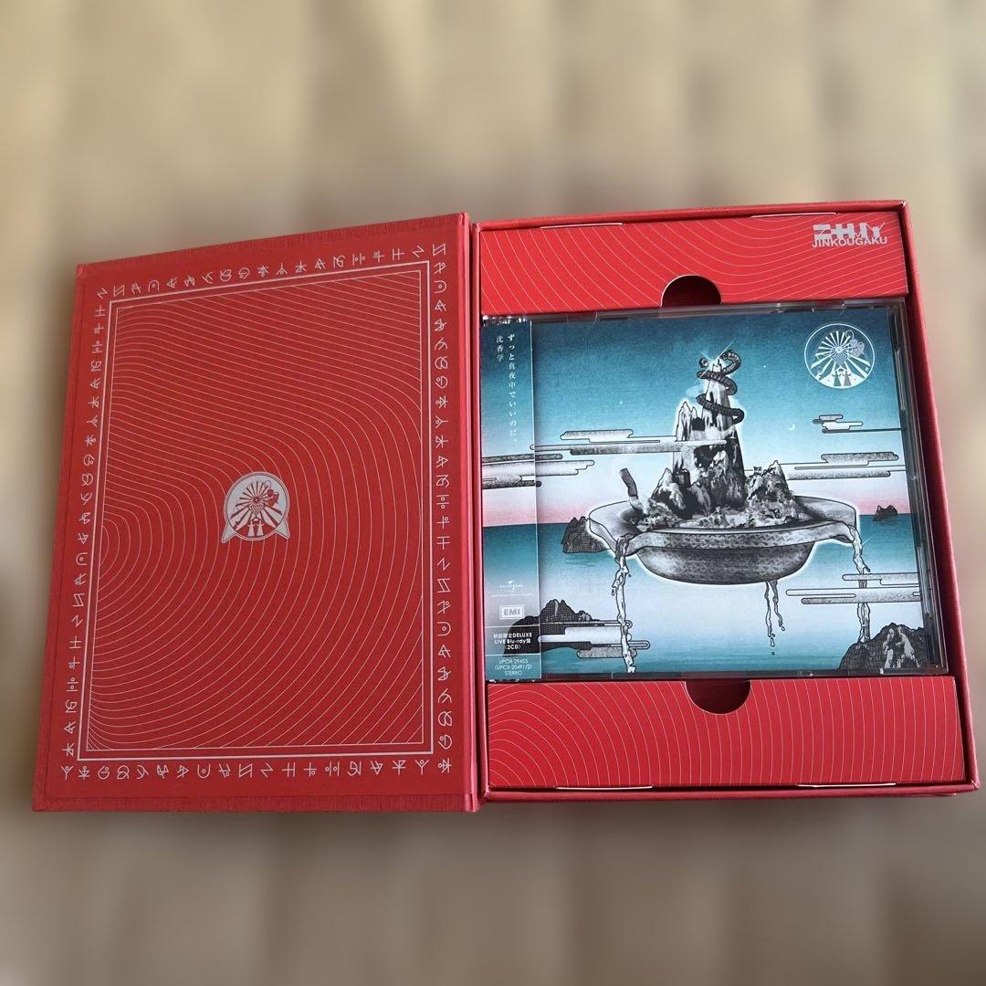 瑠璃ママ ずっと真夜中でいいのに。 「沈香学」初回限定 Blu-ray盤