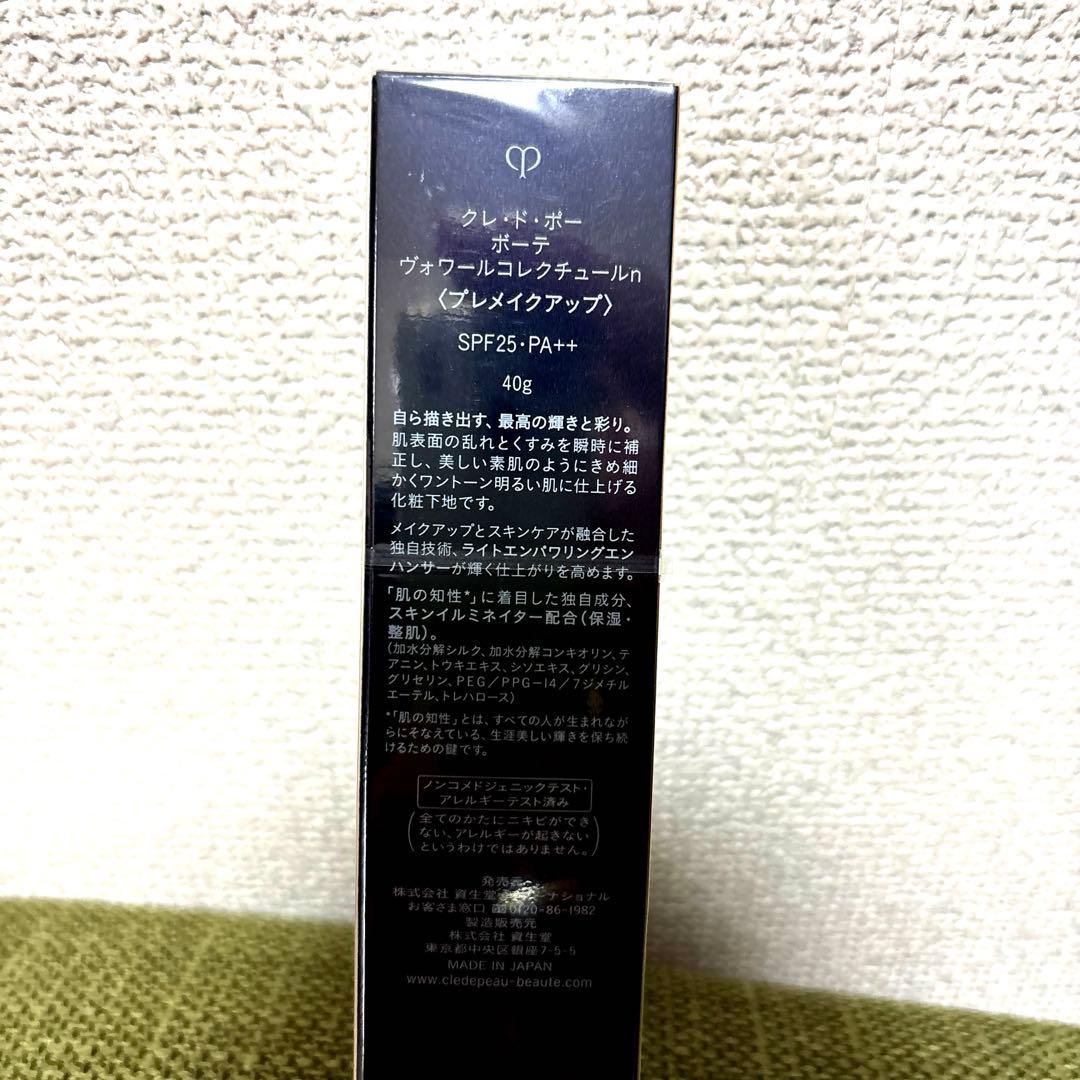 クレド.ポー　ボーテ　ヴァワールコレクチュールn プレメイクアップ　40g