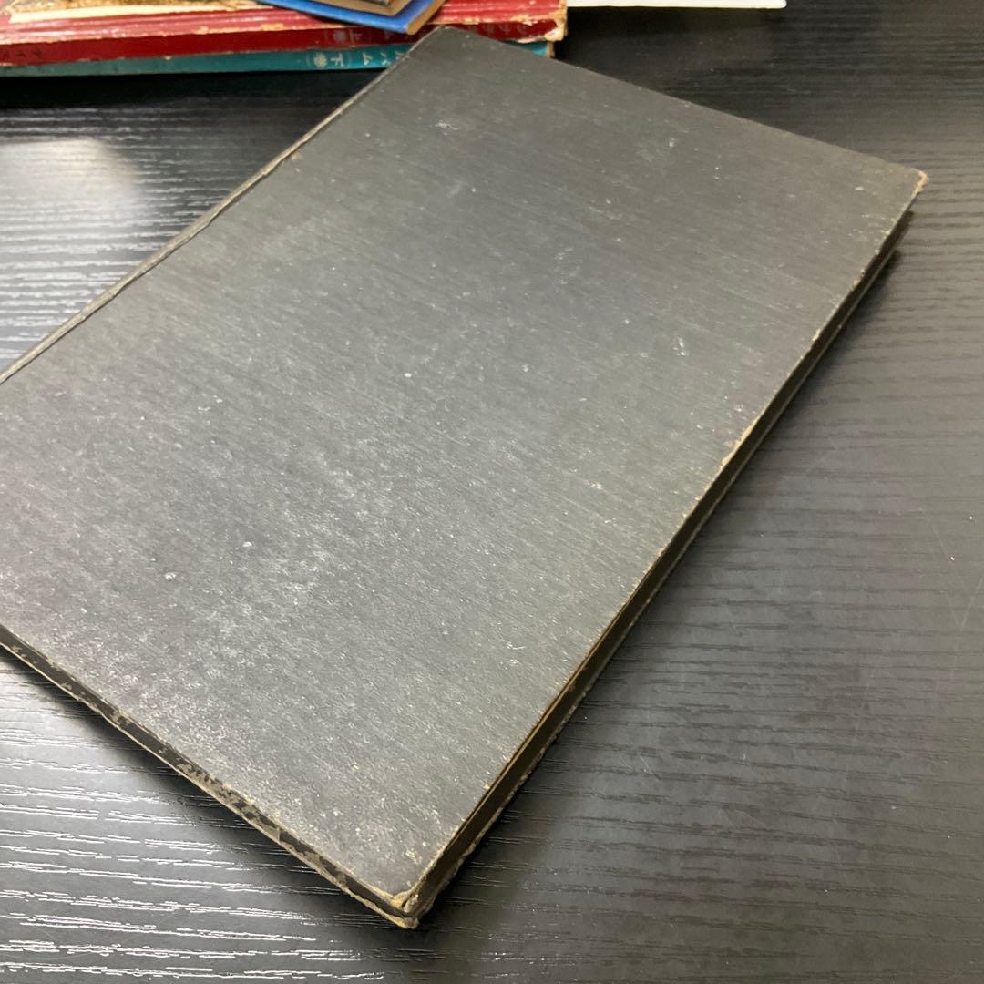 性ホルモンと家畜に於ける其応用　島村虎猪　要書房