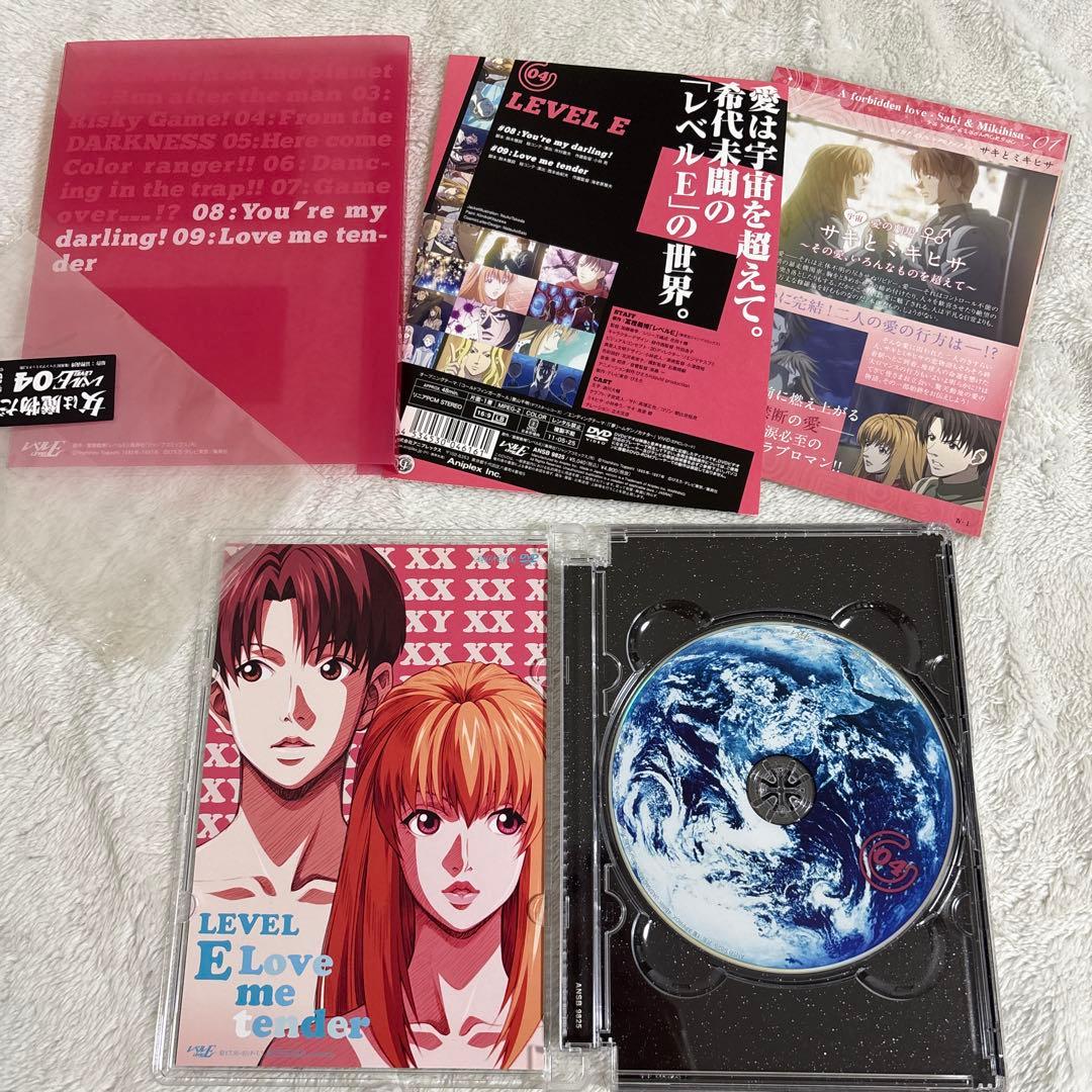 レベルE 初回版全6巻DVDセット