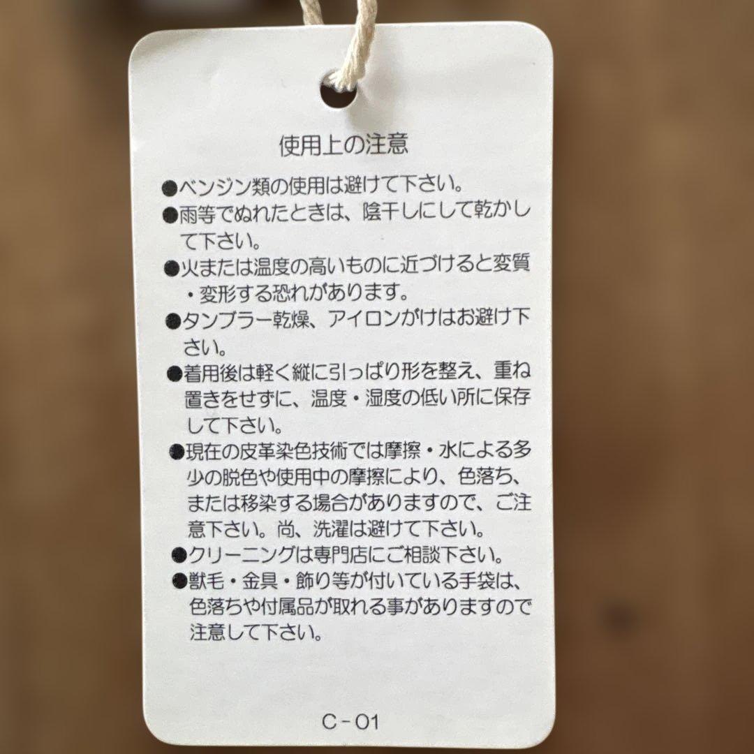 クロダ　羊革 手袋 濃紺　ネイビー　24cm