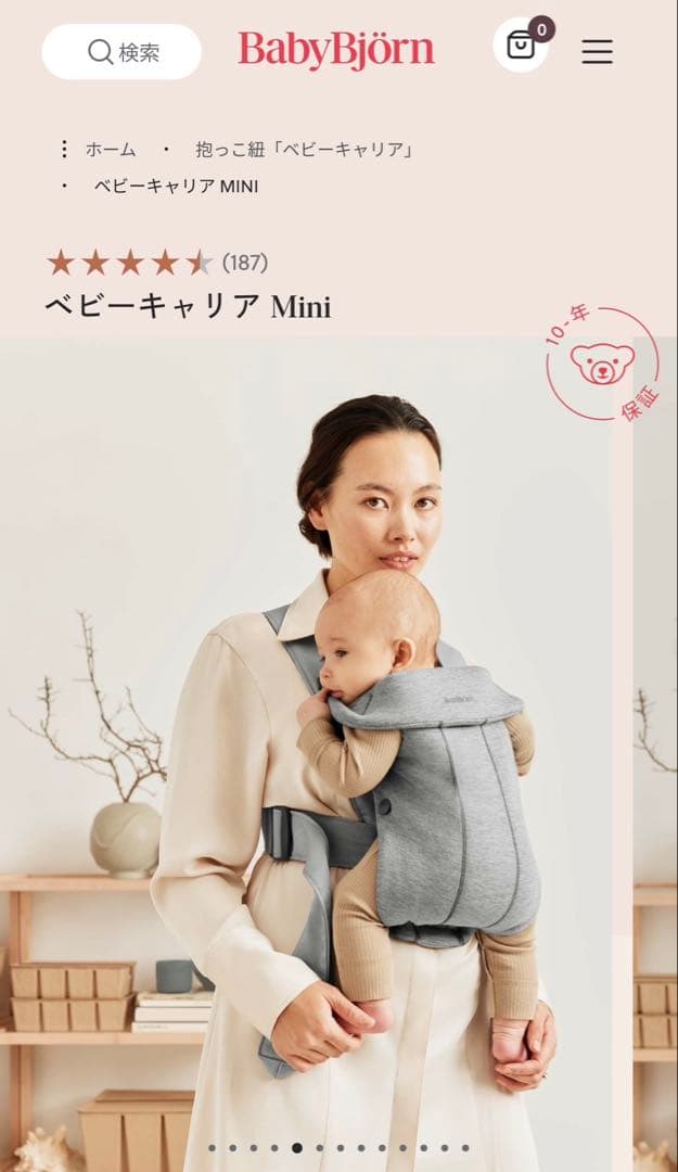 【未使用美品】BabyBjörnベビービョルン抱っこ紐 ベビーキャリア MINI