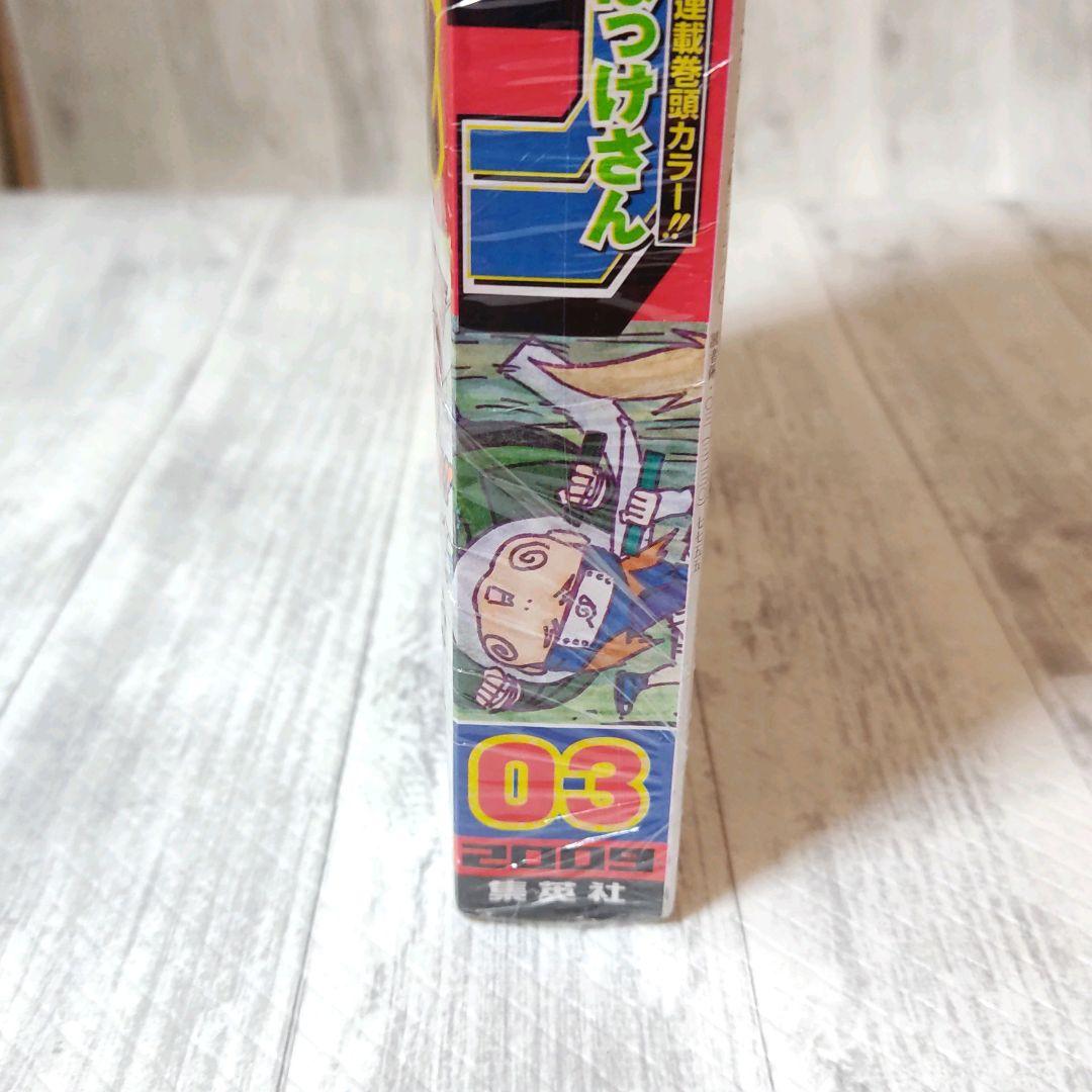 【未開封シュリンク付】週刊少年ジャンプ　2009年　03号