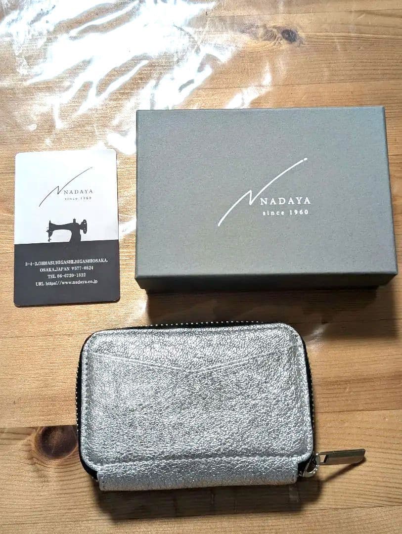 お値下げ　NADAYA シルバー 二つ折り財布