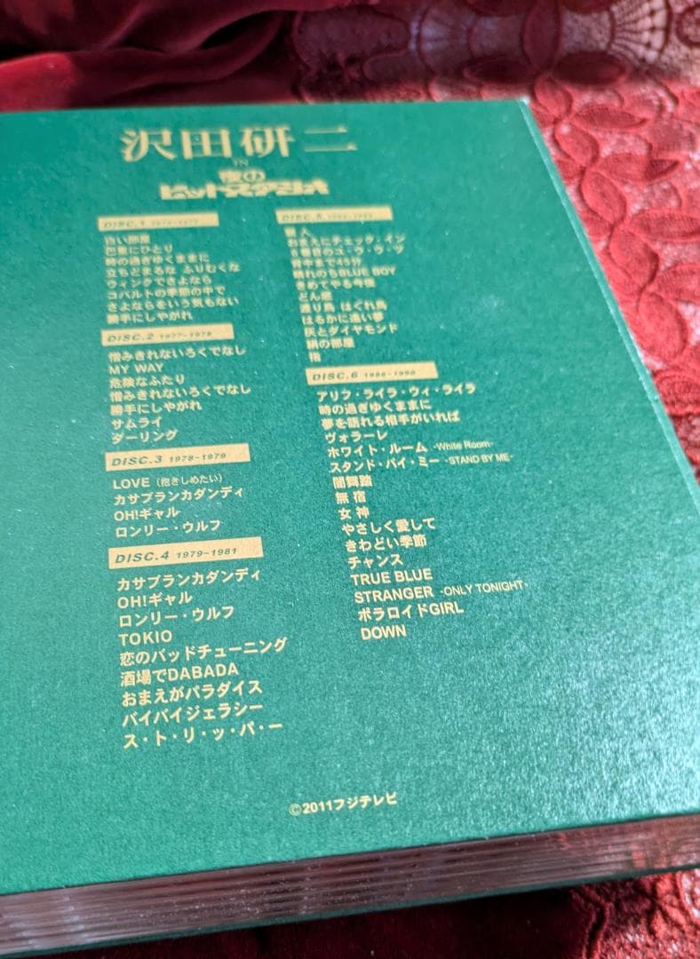 沢田研二 IN 夜のヒットスタジオ（付・映画「パリの哀愁」パンフ・雑誌切り抜き）