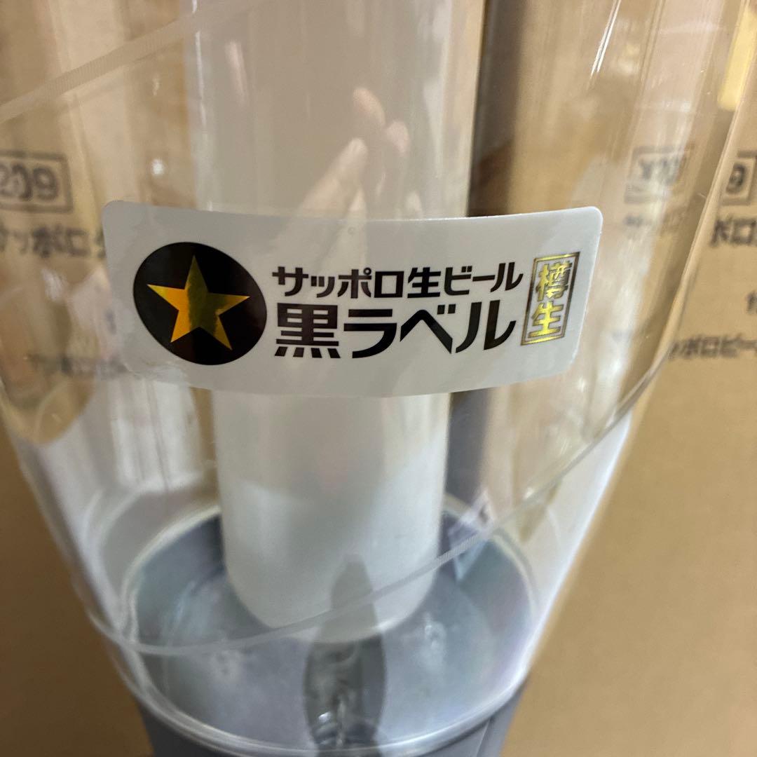 サッポロビール サーバー X209 グレー　×2