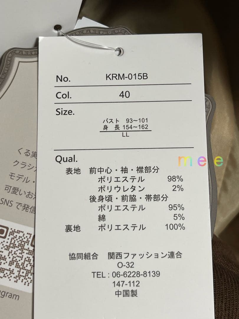 新品クラロリくる実　ノエルドメモワール　ゴブランワンピース　LL ロリータ