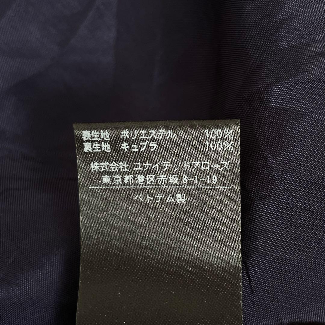 おまとめ　ユナイテッドアローズ　ニット　スカート.