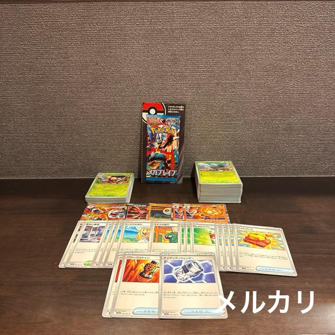 ポケモンカード③ おまとめ販売