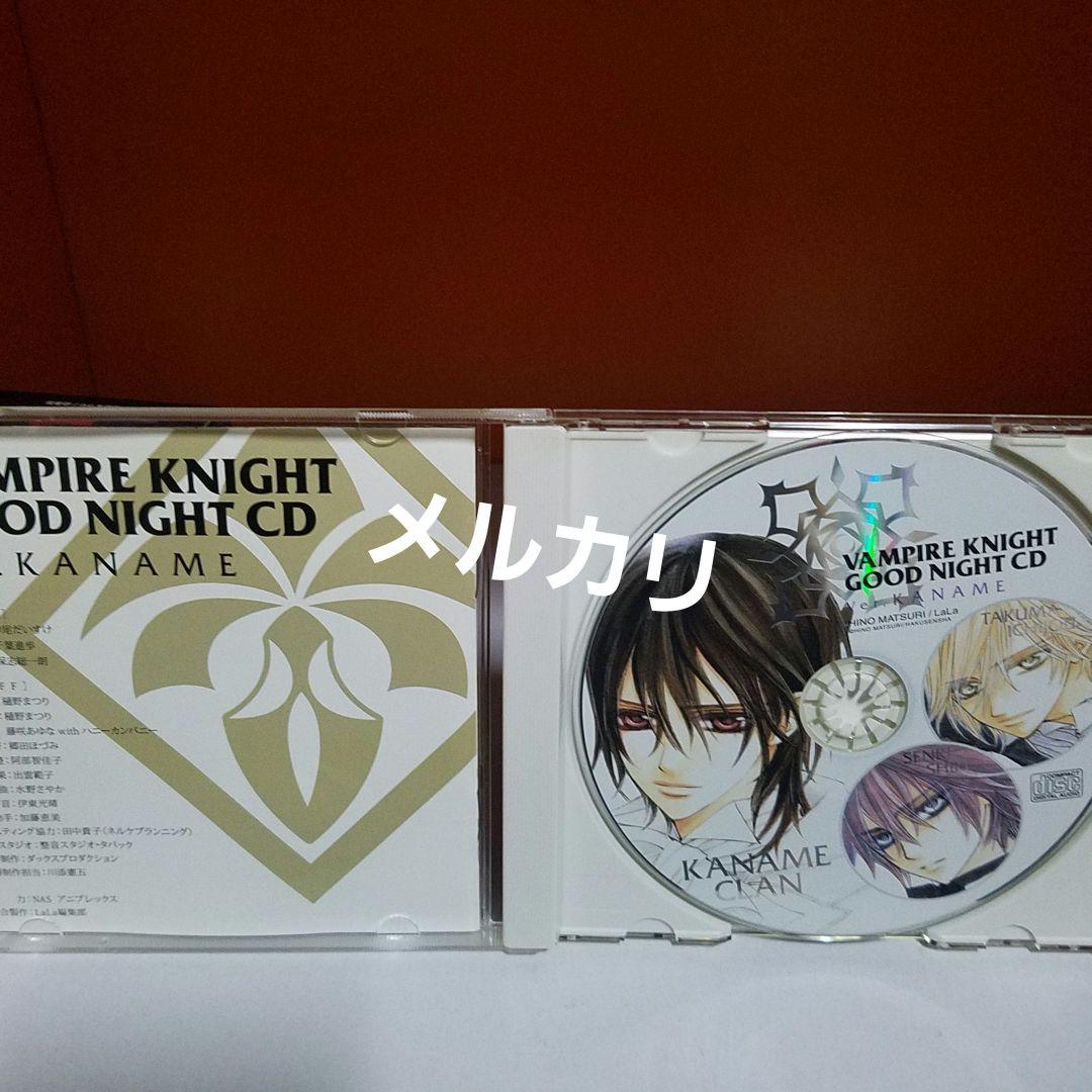 ヴァンパイア騎士 樋野まつり LALA 枢 おやすみCD 限定版19 イラスト集