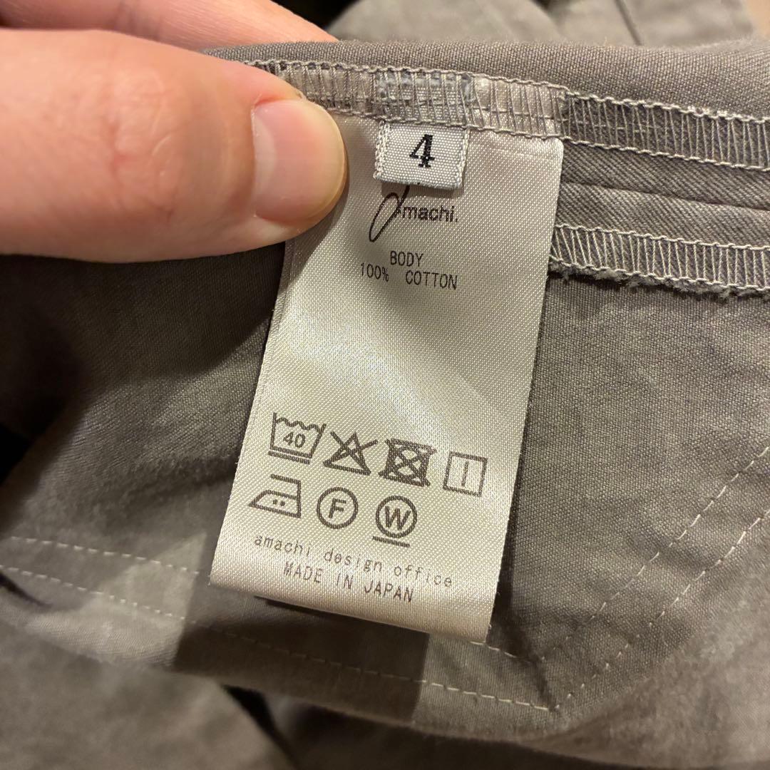 amachi. Meeting Jacket 草木染め