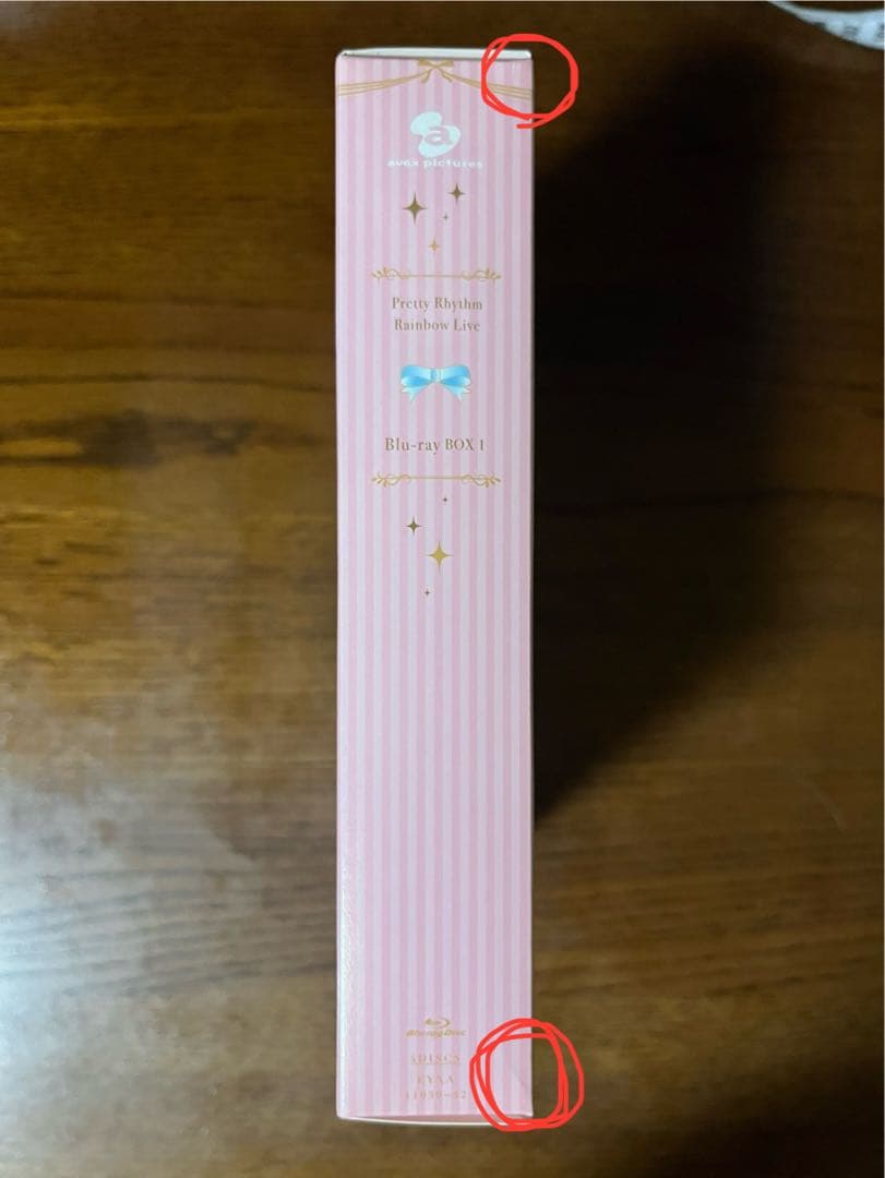 プリティーリズム・レインボーライブ Blu-ray BOX 1