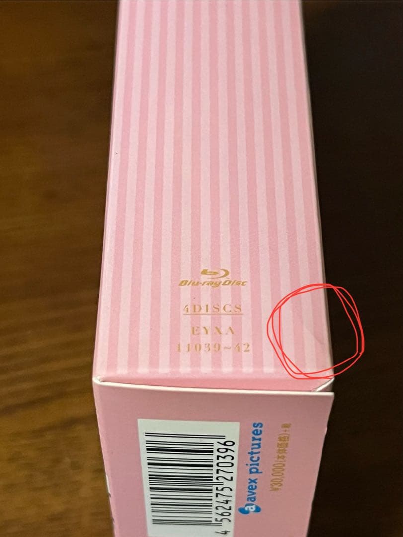 プリティーリズム・レインボーライブ Blu-ray BOX 1