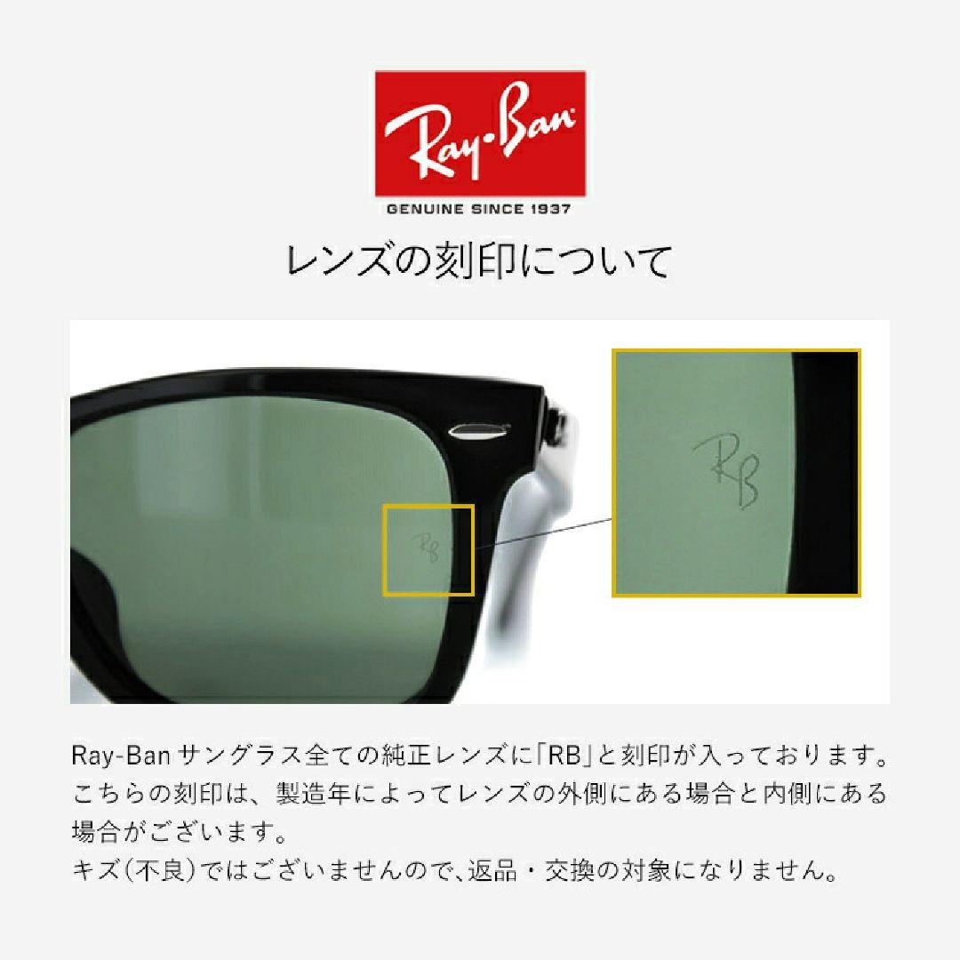 Ray-Ban レイバン サングラス オクタゴナル ブルーグラデーションレンズ