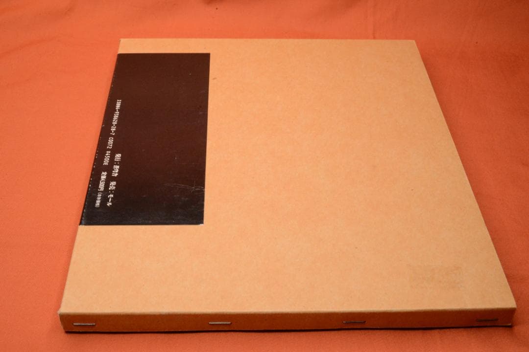 石内都写真集【Yokosuka again 1980-1990】★値下げしました