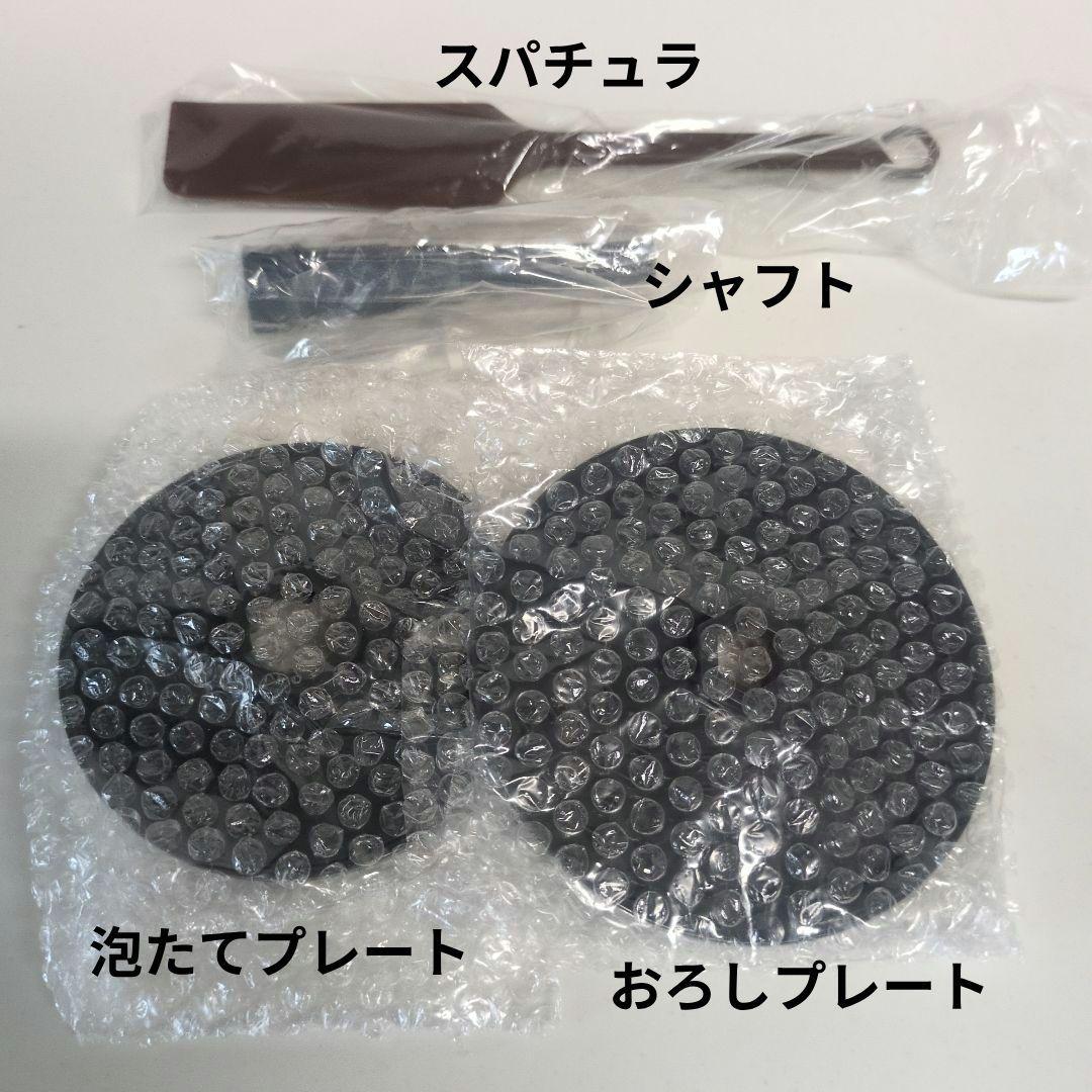レコルト カプセルカッター ボンヌ RCP-3 専用カップ・カバー・蓋2枚