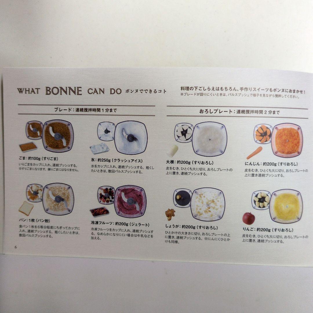レコルト カプセルカッター ボンヌ RCP-3 専用カップ・カバー・蓋2枚
