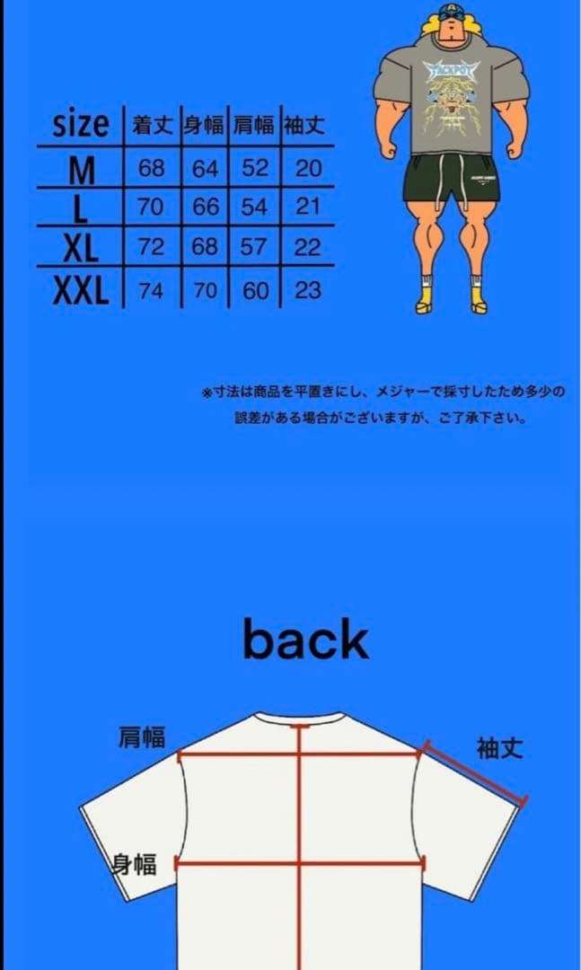 JACKPOT MARKET ヴィンテージグラフィックTシャツ