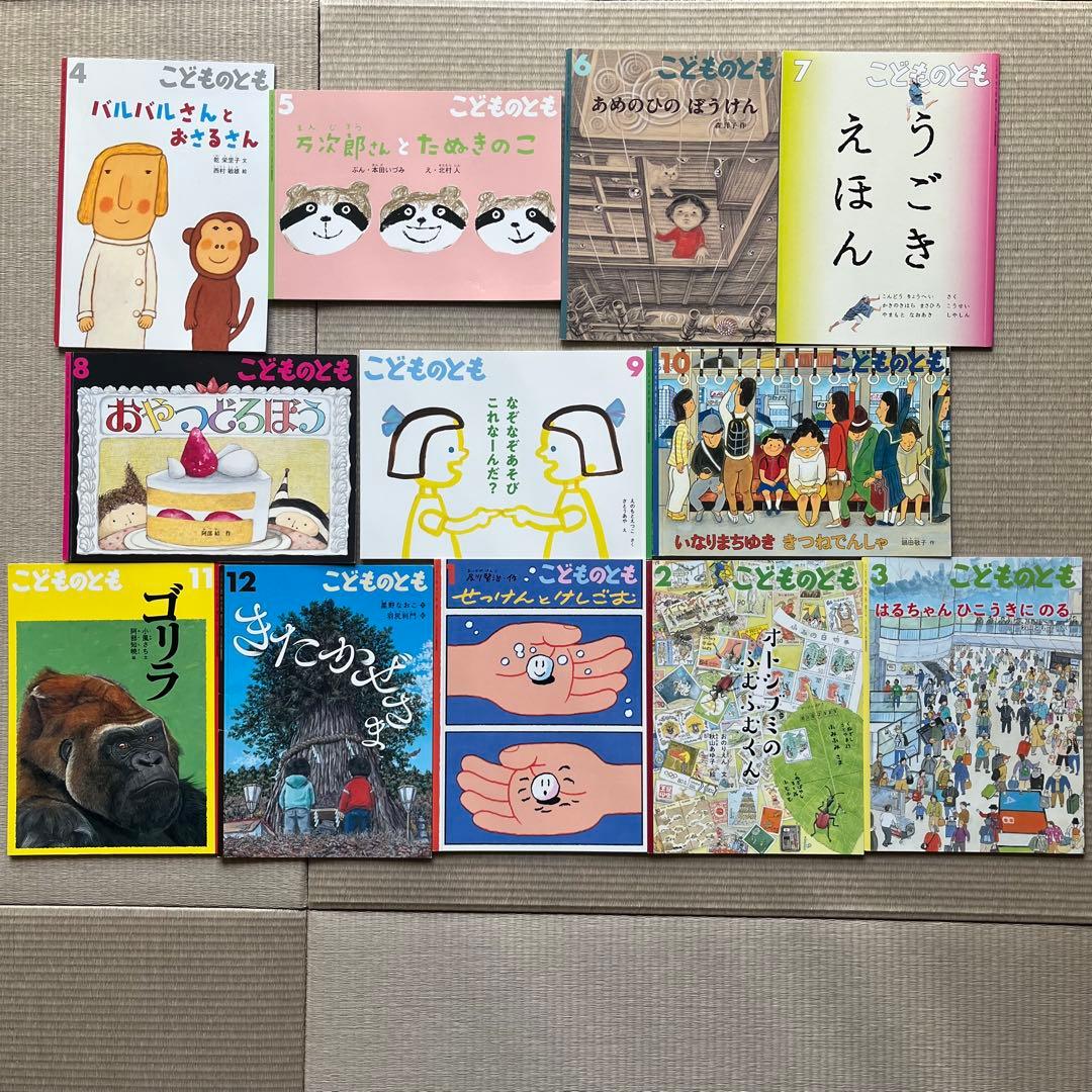 【計78冊】こどものとも 絵本セット まとめうり