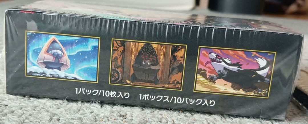 megaドリームexBoxシュリンク付き
