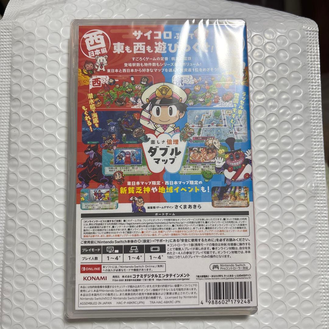 桃太郎電鉄2 Nintendo Switch 新品未開封