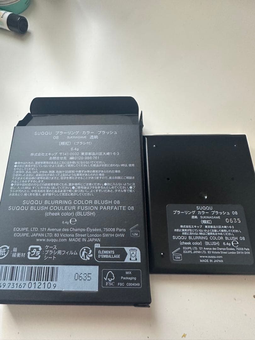 Suqquチーク　08透眺　新商品
