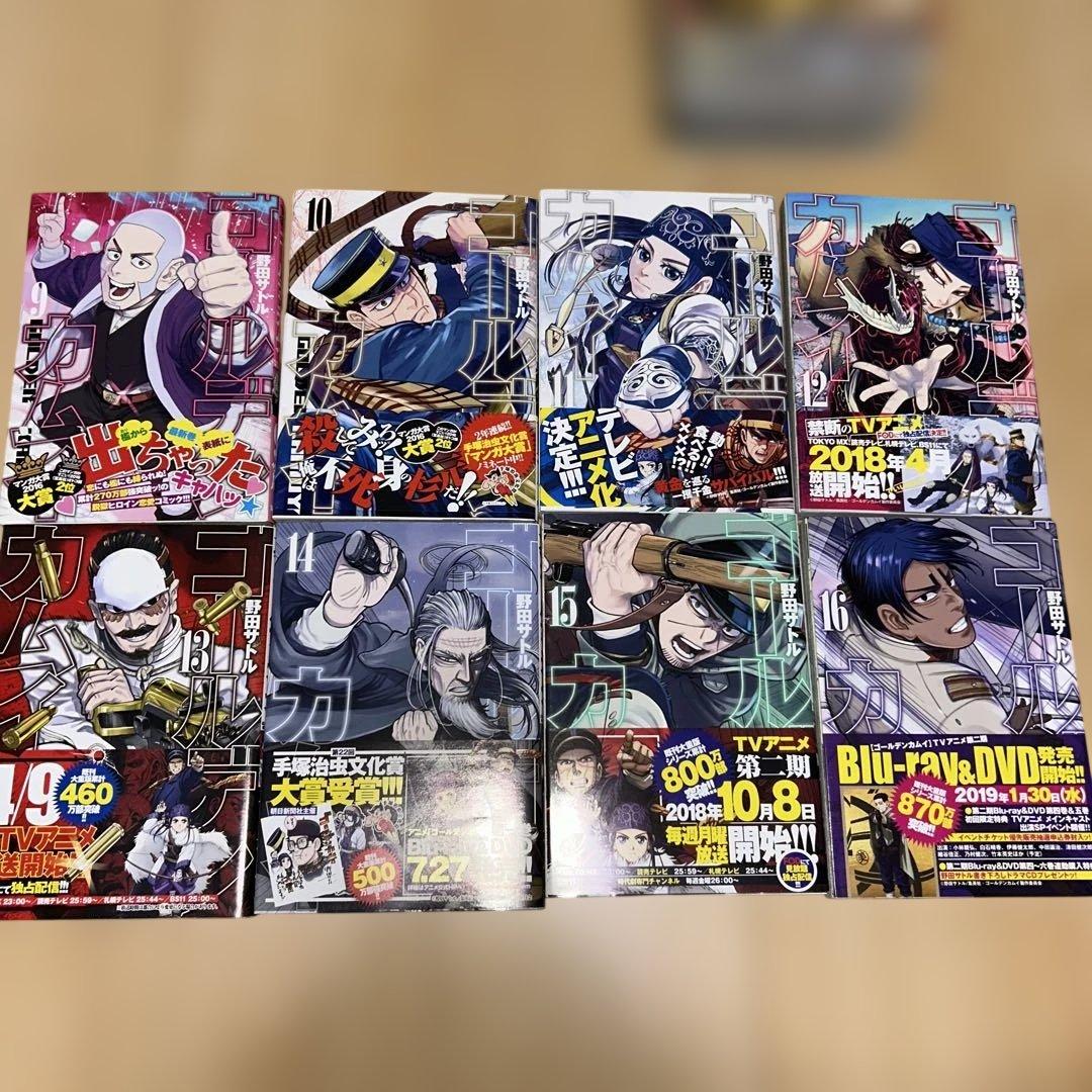ぽ*ち様 ゴールデンカムイ 9巻〜31巻セット