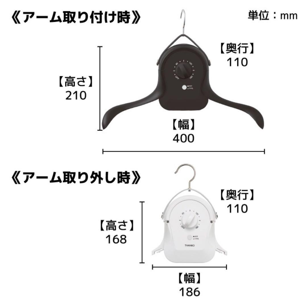 THANKO アイロンいら〜ず　ホワイト 箱付き