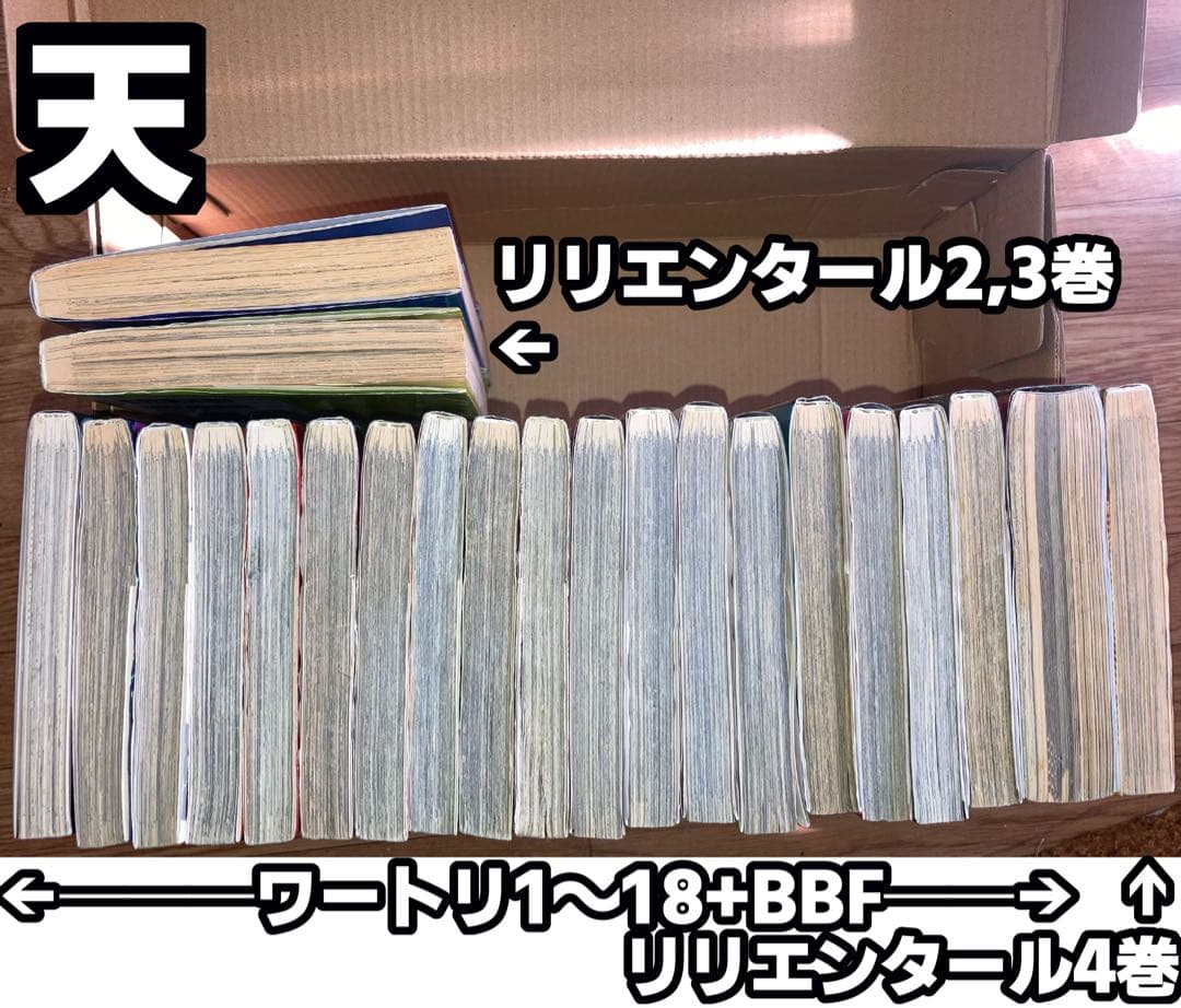 【ほぼ初版】ワールドトリガー 1〜18巻+データブック+賢い犬リリエンタール