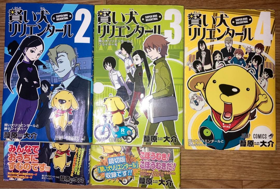 【ほぼ初版】ワールドトリガー 1〜18巻+データブック+賢い犬リリエンタール