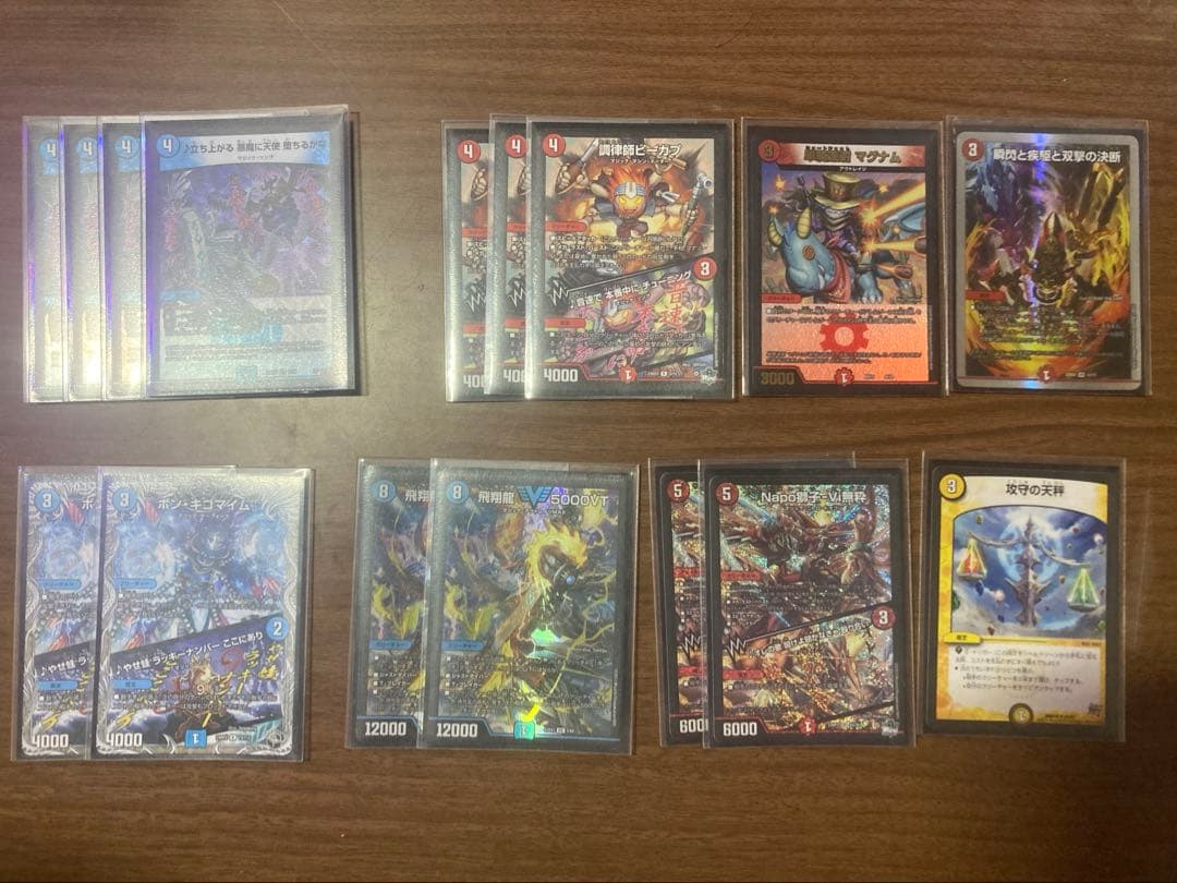 赤青マジックデッキ